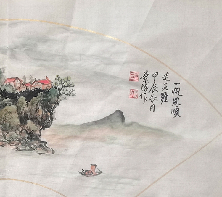 静翰墨缘 中国工艺美协会员 国家一级美术师董兰成