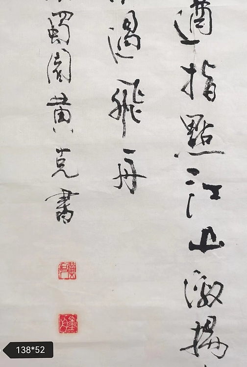 黄克 中硬协会员，政府津贴者，省劳摸，功力百佳获得者。