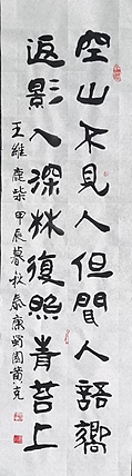 黄克 中硬协会员，政府津贴者，省劳摸，功力百佳获得者。