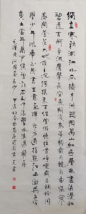 黄克 中硬协会员，政府津贴者，省劳摸，功力百佳获得者。