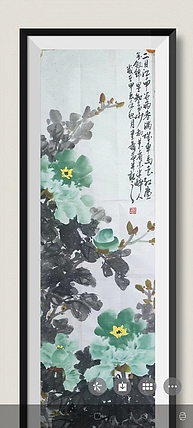 王建鑫 富贵