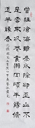 黄克 中硬协会员，政府津贴者，省劳摸，功力百佳获得者。