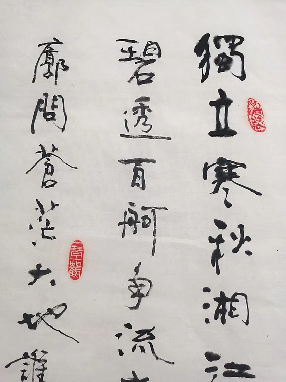 黄克 中硬协会员，政府津贴者，省劳摸，功力百佳获得者。