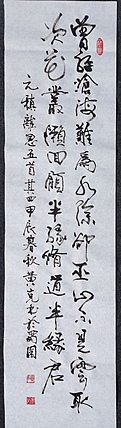 黄克 中硬协会员，政府津贴者，省劳摸，功力百佳获得者。