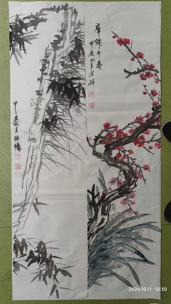 石岩 书画条幅34/132cm
