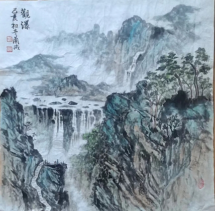 静翰墨缘 观瀑中国工艺美协会员 国家一级美术师 董兰成