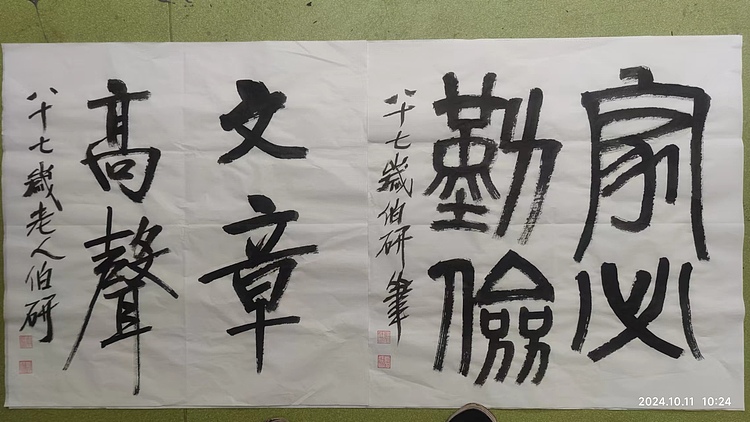 石岩 书法斗方68/68cm