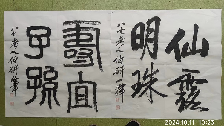 石岩 书法斗方68/68cm