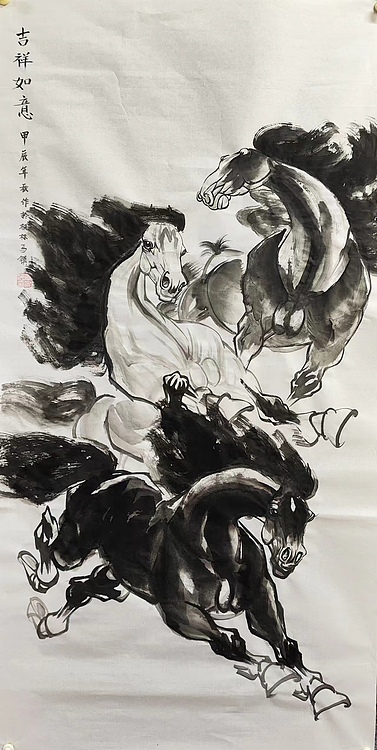 李永海 吉祥如意