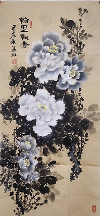 职业书画家 孟红 《翰墨飘香》