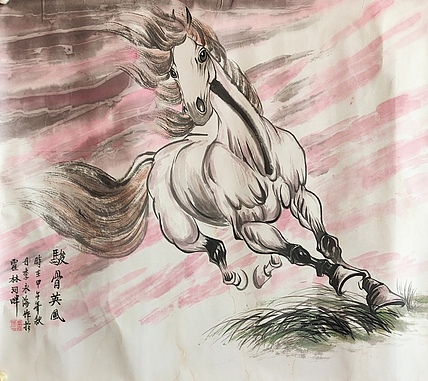 李永海 骏骨迎风
