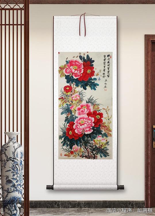 职业书画家 孟红 《牡丹花开富贵家，富贵家里有牡丹》