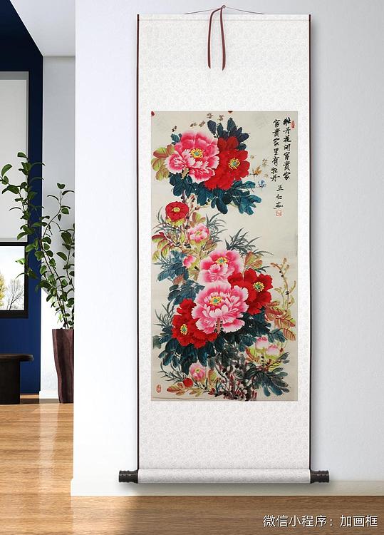 职业书画家 孟红 《牡丹花开富贵家，富贵家里有牡丹》