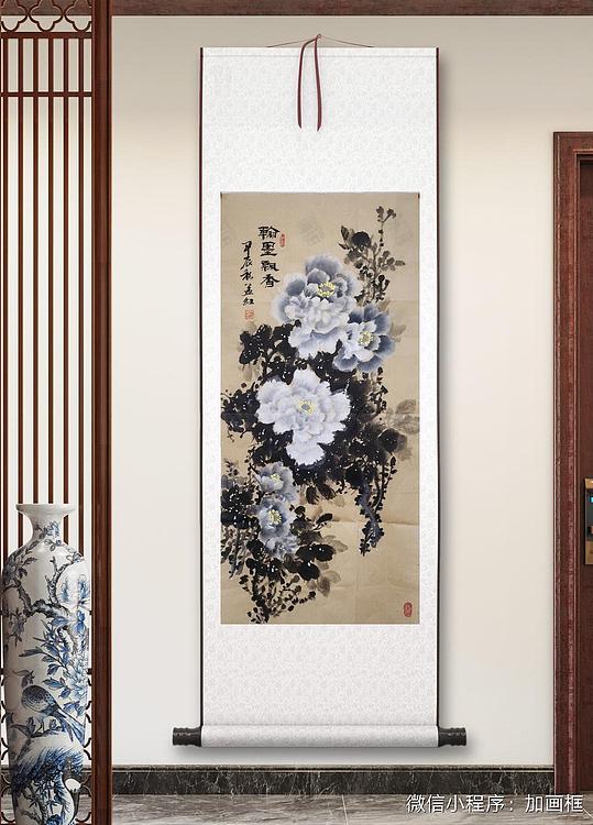 职业书画家 孟红 《翰墨飘香》