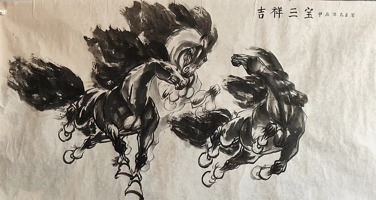 李永海 吉祥三宝