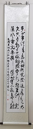 黄克 黄克 黄克 中硬协会员，政府津贴者，省劳摸，功力百佳获得者