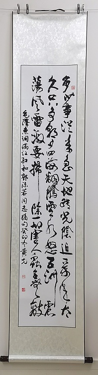 黄克 黄克 黄克 中硬协会员，政府津贴者，省劳摸，功力百佳获得者