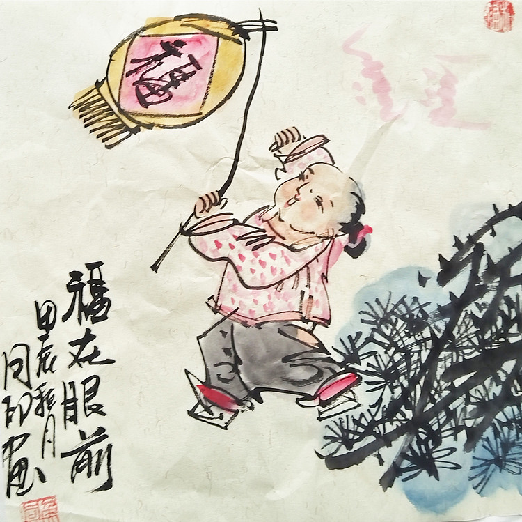 河北省美术家协会会员 侯同印 人物国画作品