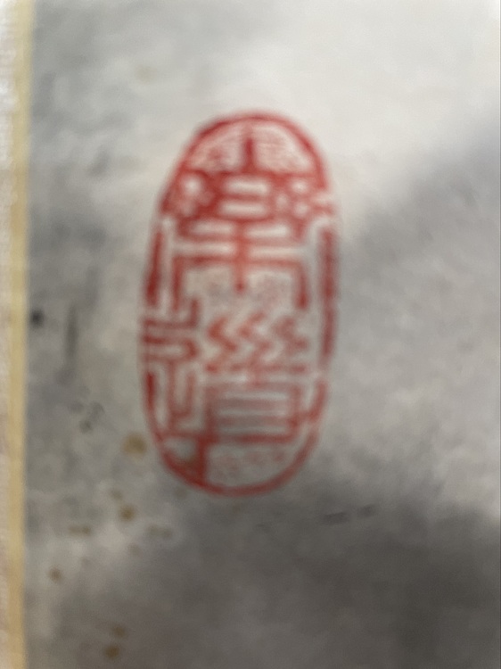 王木兰 云水瑶