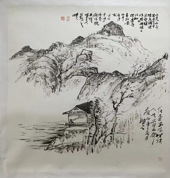 中国美术家协会会员  陈耕夫