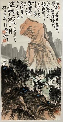 中国美术家协会会员 徐雪峰