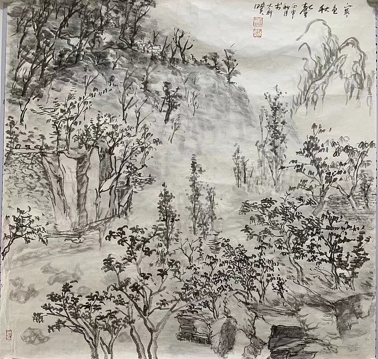 中国美术家协会会员 陈耕夫