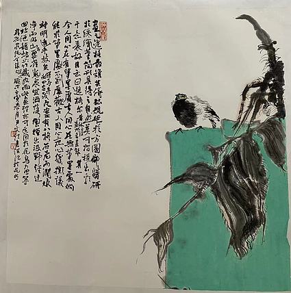 中国美术家协会会员 尹文红