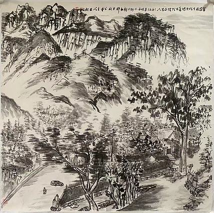 中国美术家协会会员 陈耕夫