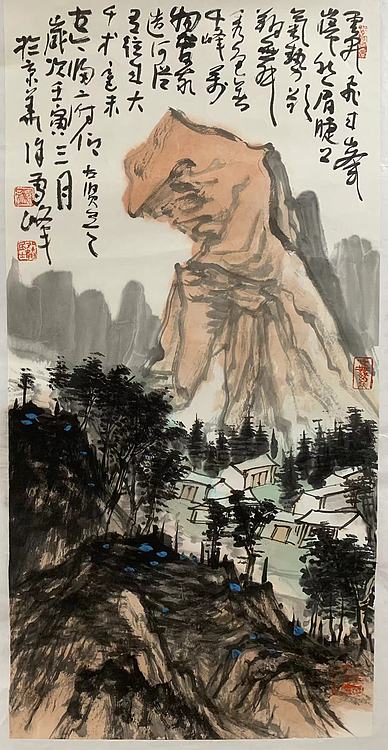 中国美术家协会会员 徐雪峰