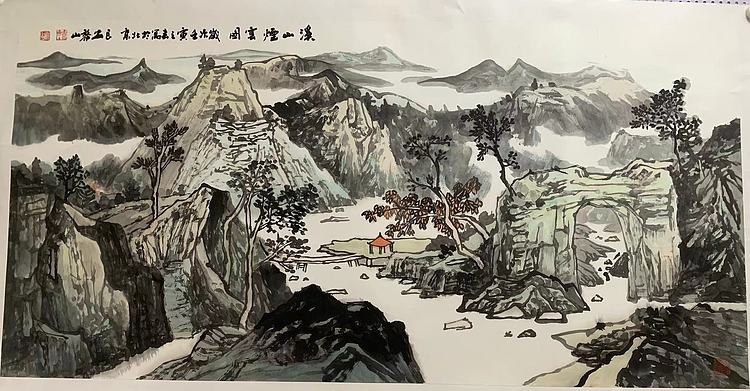 中国美术家协会会员 黎山