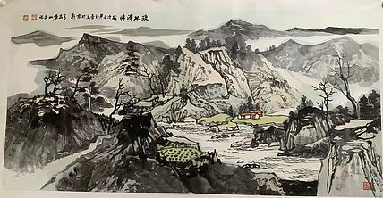 中国美术家协会会员 黎山