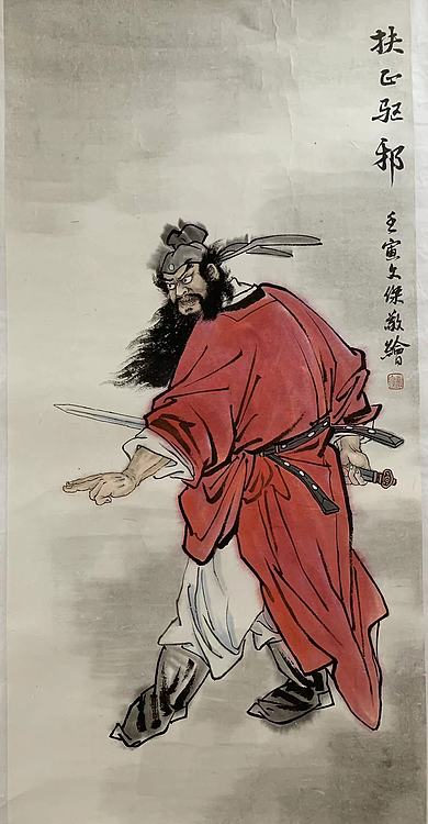 河北美协会员  尚文杰