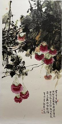 山东美协会员 赵海英