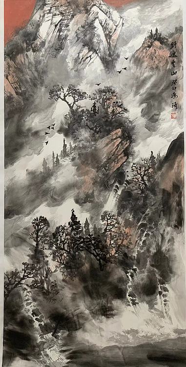 中国美术家协会会员 冯琦