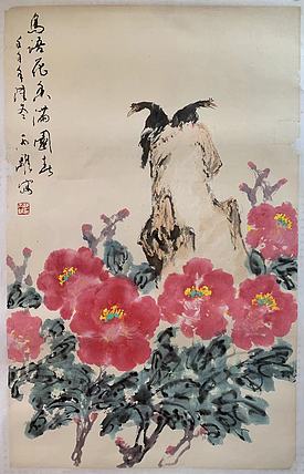 河南著名书法家，画家海丙離