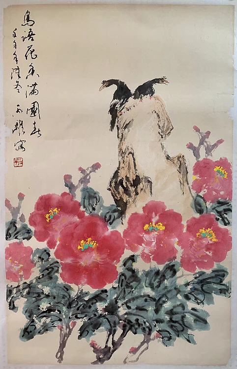 河南著名书法家，画家海丙離