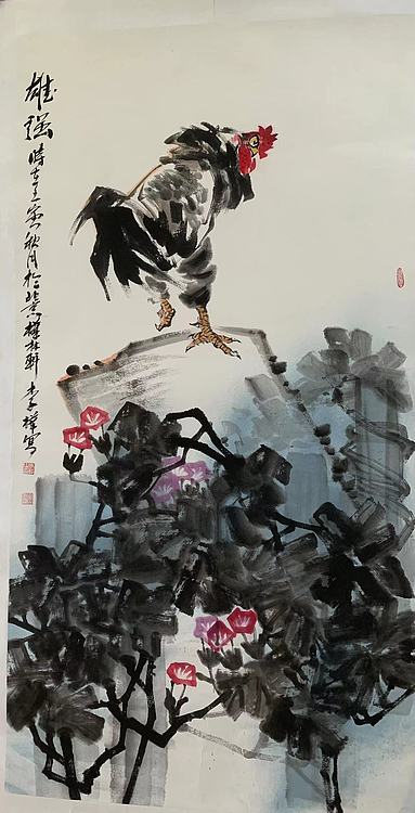 中国美术家协会会员 李桦