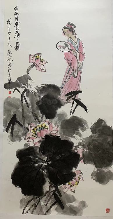 中国美术家协会会员 孙永忱，