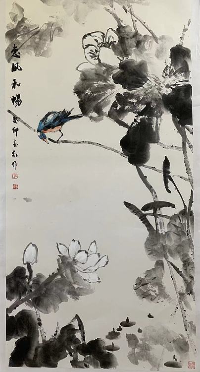 河北美协会员 曹玉红