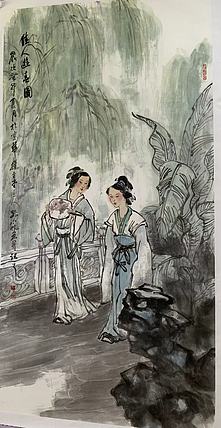 中国美术家协会会员 孙永忱