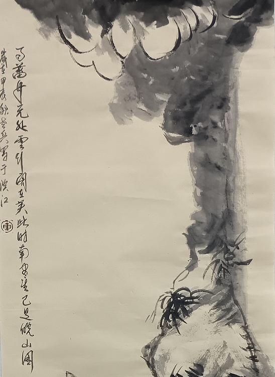 文化老兵 鹭石图
