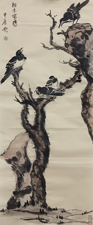 文化老兵 枯树寒鸦