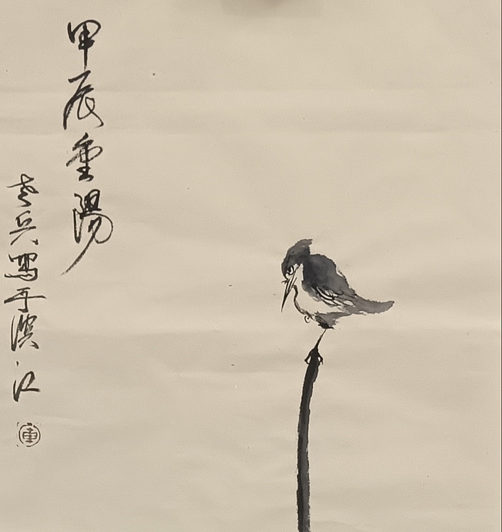 文化老兵 憩