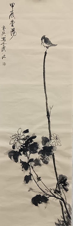 文化老兵 憩