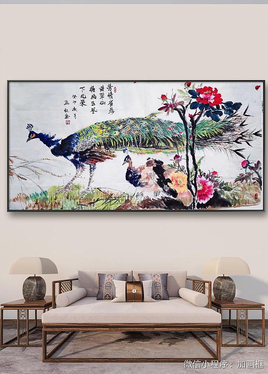 职业书画家 孟红 《芳情雀燕若翠仙，飞风玉凰下凡来》