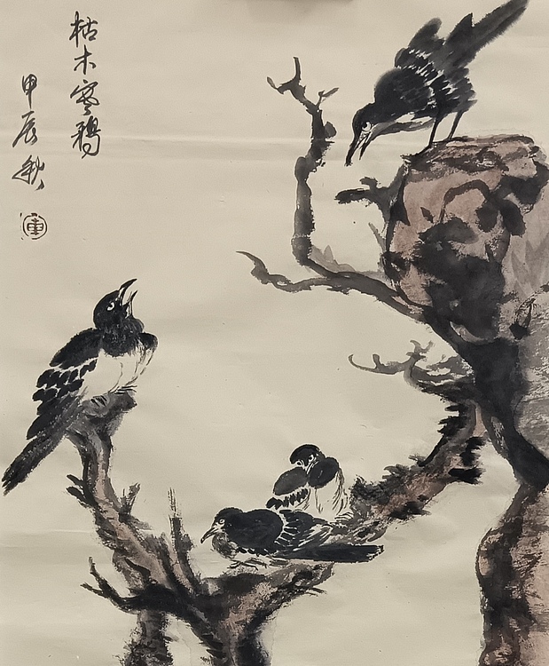 文化老兵 枯树寒鸦