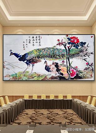 职业书画家 孟红 《芳情雀燕若翠仙，飞风玉凰下凡来》