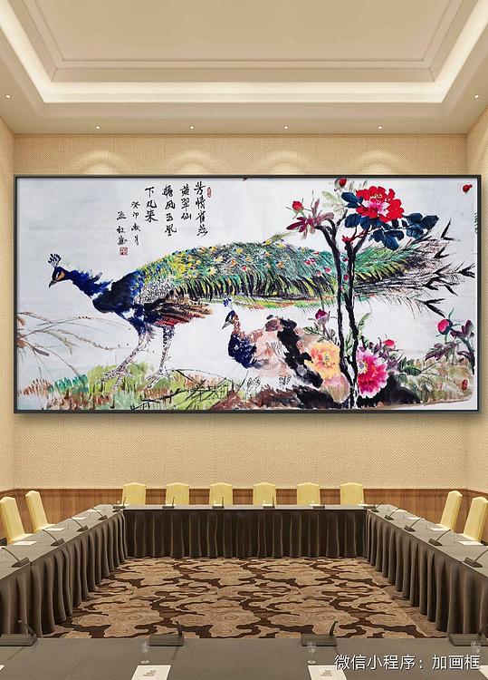 职业书画家 孟红 《芳情雀燕若翠仙，飞风玉凰下凡来》