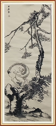 文化老兵 松鹿图