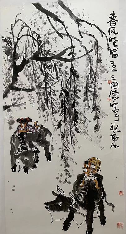 李可染弟子 张国德